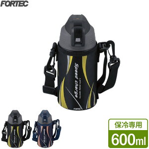  tHebN ^b` _CNg{g 600ml b FORTEC }O{g ۗ XeX  ^fM\ 600ml |[` |xg t X|[c ^ ʊw ₽