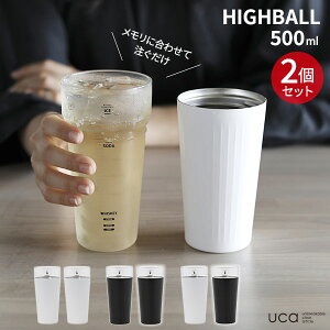 タンブラー 500ml かわいいの人気商品 通販 価格比較 価格 Com