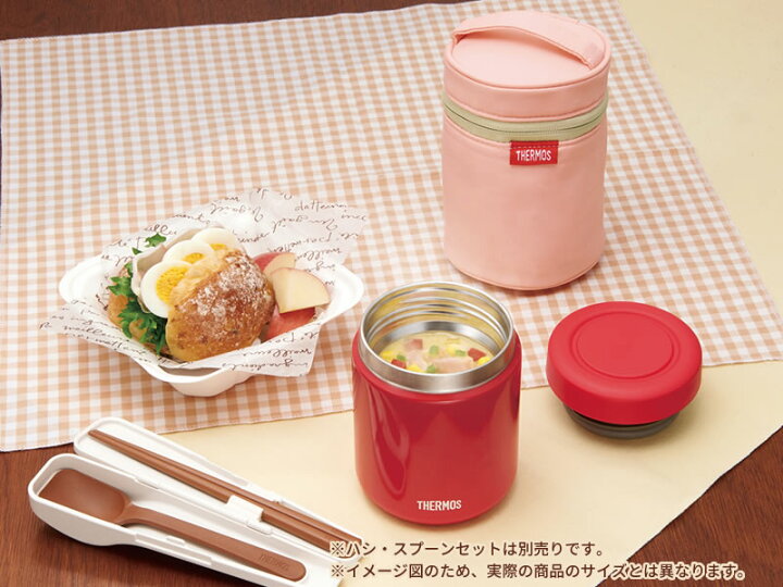 楽天市場】サーモス スープジャー 2点 セット 真空断熱スープジャー + ポーチ 300ml JBR-300 / RES-001 | THERMOS カバー 付き スープ用 シチュー用 味噌汁 保温容器 保温弁当 : オンラインショップ びーんず 楽天市場】サーモス スープジャー 2点 セット 真空断熱スープジャー + ポーチ 300ml JBR-300 / RES-001 | THERMOS カバー 付き スープ用 シチュー用 味噌汁 保温容器 保温弁当 : オンラインショップ びーんず