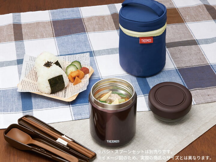 く日はお得♪ サーモス スープジャー専用 フードコンテナ スプーン ディープレッド APC-160 THERMOS 弁当用 ケース付き ランチ用  カトラリー discoversvg.com