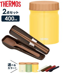 味噌汁 スプーン 弁当箱 ランチボックスの人気商品 通販 価格比較 価格 Com