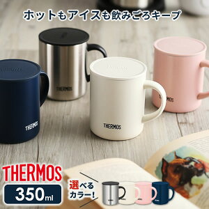 保温 保冷 カップ カップの人気商品 通販 価格比較 価格 Com