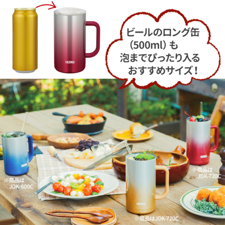 楽天市場】サーモス 食洗機対応 真空断熱ジョッキ 720ml JDK-720C THERMOS 真空断熱ジョッキ JDK-720C 720ml 6個セット