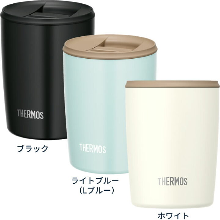 楽天市場 サーモス 真空断熱タンブラー フタ付き 300ml Jdp 300 選べるカラー ブラック ライトブルー ホワイト Thermos おしゃれ かわいい ふた付き 食洗機 Ok 対応 カップ コップ オンラインショップ びーんず