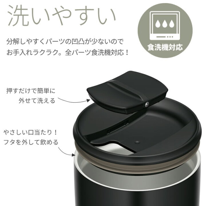 楽天市場 サーモス 真空断熱タンブラー フタ付き 300ml Jdp 300 選べるカラー ブラック ライトブルー ホワイト Thermos おしゃれ かわいい ふた付き 食洗機 Ok 対応 カップ コップ オンラインショップ びーんず