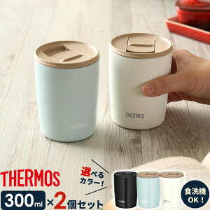 サーモス タンブラー かわいいの人気商品 通販 価格比較 価格 Com