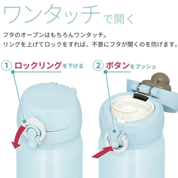 楽天市場 サーモス 水筒 真空断熱ケータイマグ 500ml Jnl 505 選べるカラー Thermos 軽量 コンパクト ステンレス 携帯マグ マグボトル 保温 保冷 直飲み 子供 大人 キッズ 0 5l オンラインショップ びーんず