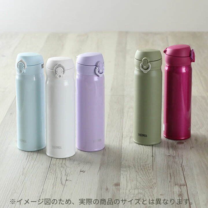 楽天市場 サーモス 水筒 真空断熱ケータイマグ 500ml Jnl 505 選べるカラー Thermos 軽量 コンパクト ステンレス 携帯マグ マグボトル 保温 保冷 直飲み 子供 大人 キッズ 0 5l オンラインショップ びーんず