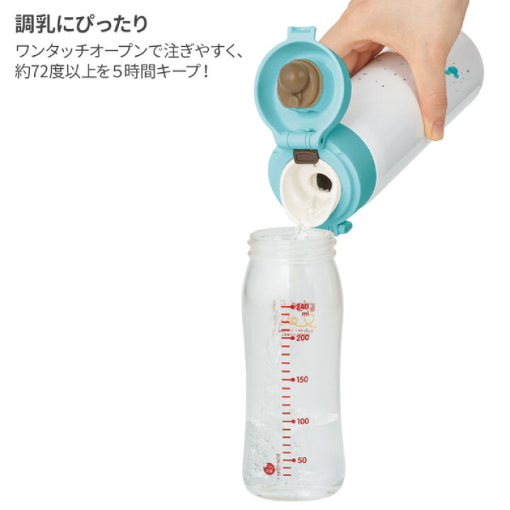 楽天市場 サーモス 調乳用ステンレスボトル 500ml Jnx 502b Thermos 粉ミルク 調乳 保温 軽量 かわいい コンパクト 洗いやすい 注ぎやすい ママバッグ 卒乳したらママ用 外出 おでかけ オンラインショップ びーんず