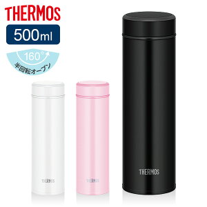 水筒 500mlの人気商品 通販 価格比較 価格 Com