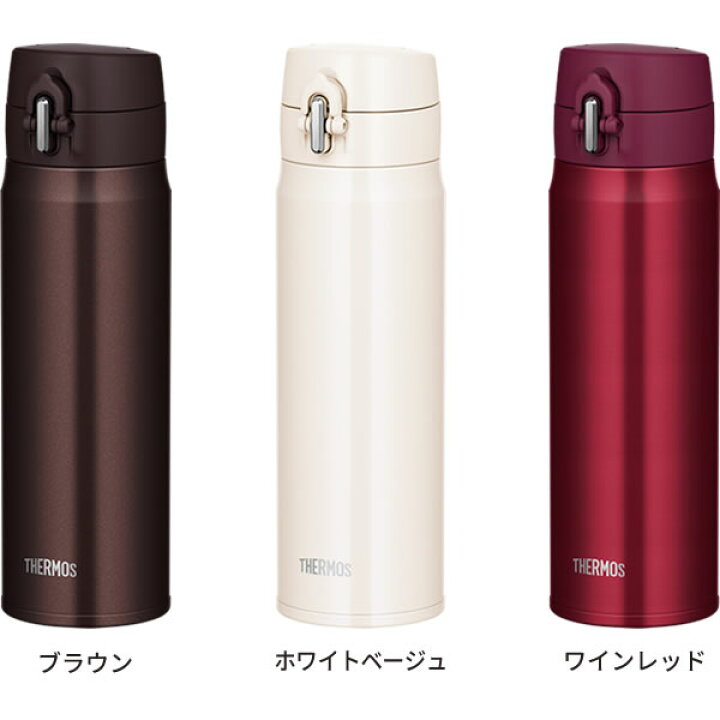楽天市場 サーモス 水筒 真空断熱ケータイマグ 500ml Joh 500 選べるカラー Thermos 軽量 コンパクト ステンレス 携帯マグ マグボトル 保温 保冷 ふわっと開く 直飲み 0 5l オンラインショップ びーんず