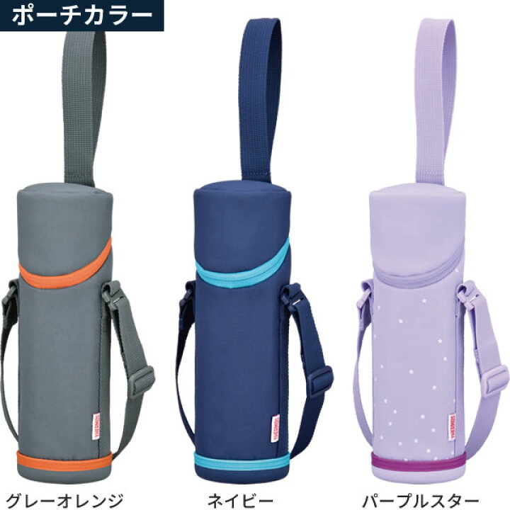 楽天市場 サーモス 水筒 2点セット 真空断熱ケータイマグ 肩ひも付きボトルカバー 500ml Joh 500 Apg 501 カラーが選べる Thermos 軽量 コンパクト ステンレス 携帯マグ 直飲み オンラインショップ びーんず