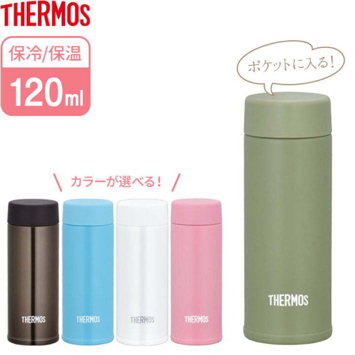 楽天市場 サーモス 水筒 真空断熱ポケットマグ 1ml Joj 1 選べるカラー ホワイト ライトブルー ブラウン カーキ ピンク Thermos ステンレス 携帯用 保温 保冷 ミニ ポケットマグボトル オンラインショップ びーんず 楽天市場 サーモス 水筒 真空断熱ポケットマグ 1ml Joj 1 選べるカラー ホワイト ライトブルー ブラウン カーキ ピンク Thermos ステンレス 携帯用 保温 保冷 ミニ ポケットマグボトル オンラインショップ びーんず