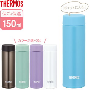 保温 ボトル 小さいの人気商品 通販 価格比較 価格 Com 保温 ボトル 小さいの人気商品 通販 価格比較 価格 Com