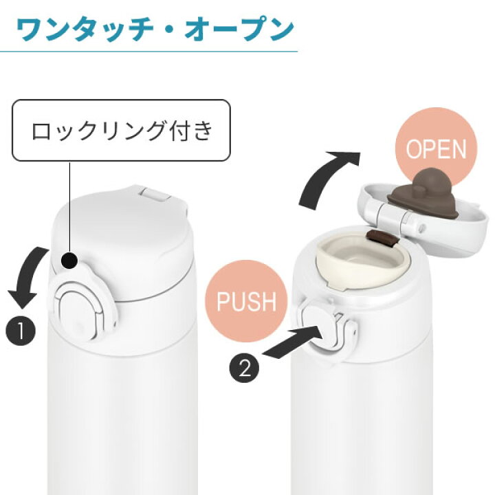 楽天市場 サーモス 水筒 食洗機対応 真空断熱ケータイマグ 350ml Jok 350 Thermos 軽量 コンパクト ステンレス 携帯マグ マグボトル 保温 保冷 直飲み 子供 大人 キッズ 0 35l オンラインショップ びーんず 楽天市場 サーモス 水筒 食洗機対応 真空断熱ケータイマグ 350ml Jok 350 Thermos 軽量 コンパクト ステンレス 携帯マグ マグボトル 保温 保冷 直飲み 子供 大人 キッズ 0 35l オンラインショップ びーんず