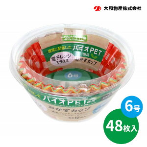 SPICE CLUB oCIPET Jbv 6 48 b dqWΉ ٓJbv oCIPETgp e ٓP[X  ĝ  {