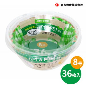 SPICE CLUB oCIPET Jbv 8 36 b dqWΉ ٓJbv oCIPETgp e ٓP[X  ĝ  {