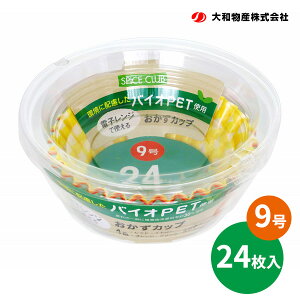 SPICE CLUB oCIPET Jbv 9 24 b dqWΉ ٓJbv oCIPETgp e ٓP[X  ĝ  {