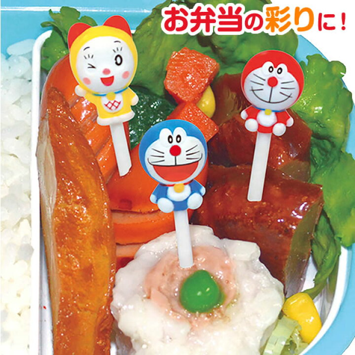 楽天市場】子供 お弁当 ピック ドラえもん ニコニコピック 8本入 DM-1 
