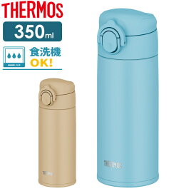 サーモス 水筒 食洗機対応 真空断熱ケータイマグ 350ml JOK-350 ｜ THERMOS 軽量 コンパクト ステンレス 携帯マグ マグボトル 保温 保冷 直飲み 子供 大人 キッズ 0.35L