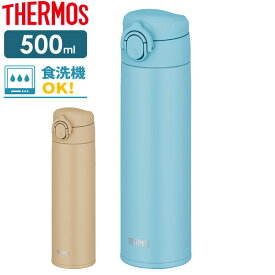 サーモス 水筒 食洗機対応 真空断熱ケータイマグ 500ml JOK-500 ｜ THERMOS 軽量 コンパクト ステンレス 携帯マグ マグボトル 保温 保冷 直飲み 子供 大人 キッズ 0.5L