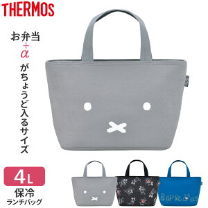 T[X ۗ⃉`obO 4L RFF-004BE004DS FIׂ b THERMOS ٓ obO  LN^[ ۗ N[ ۗobO ٓ ^ 􂢉 |Pbgt