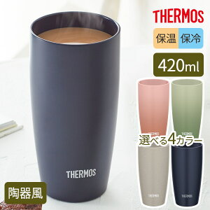 T[X 풲 ^fM^u[ 420ml JDM-421/IׂJ[ b THERMOS H@Ή tɂ ۗ ۉ ߂ɂ Iɂ Xnɂ OMȂȂ Rbv