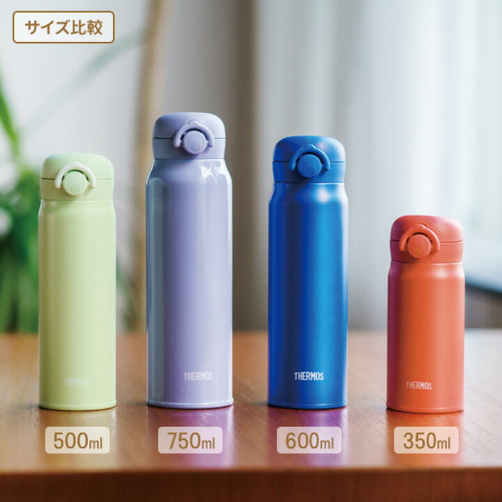 楽天市場】サーモス 水筒 真空断熱ケータイマグ 350ml JNR-353 選べる  