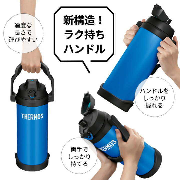 楽天市場】サーモス 水筒 真空断熱スポーツジャグ 2.5L FJQ-2500 