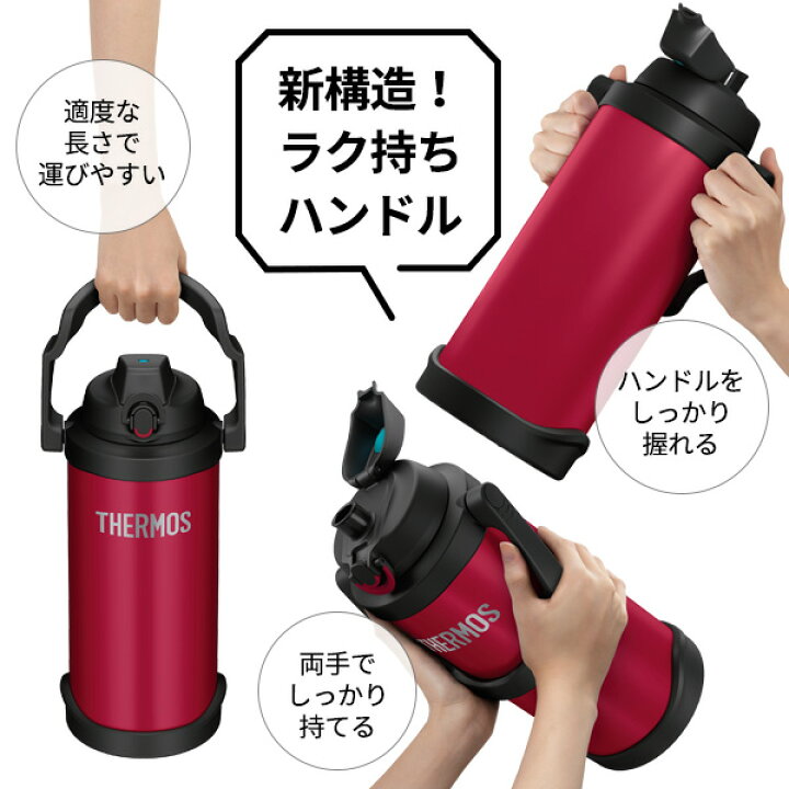 楽天市場】サーモス 水筒 真空断熱スポーツジャグ 3L FJQ-3000 