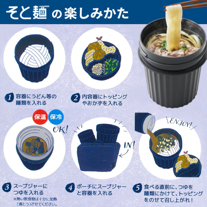 楽天市場】サーモス 弁当箱 ヌードルコンテナー JEC-1000 ベージュ 