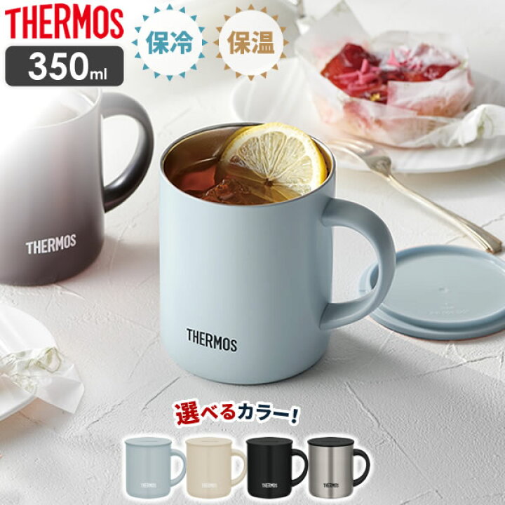 楽天市場】サーモス 真空断熱マグカップ 350ml JDG-352C ｜ THERMOS 