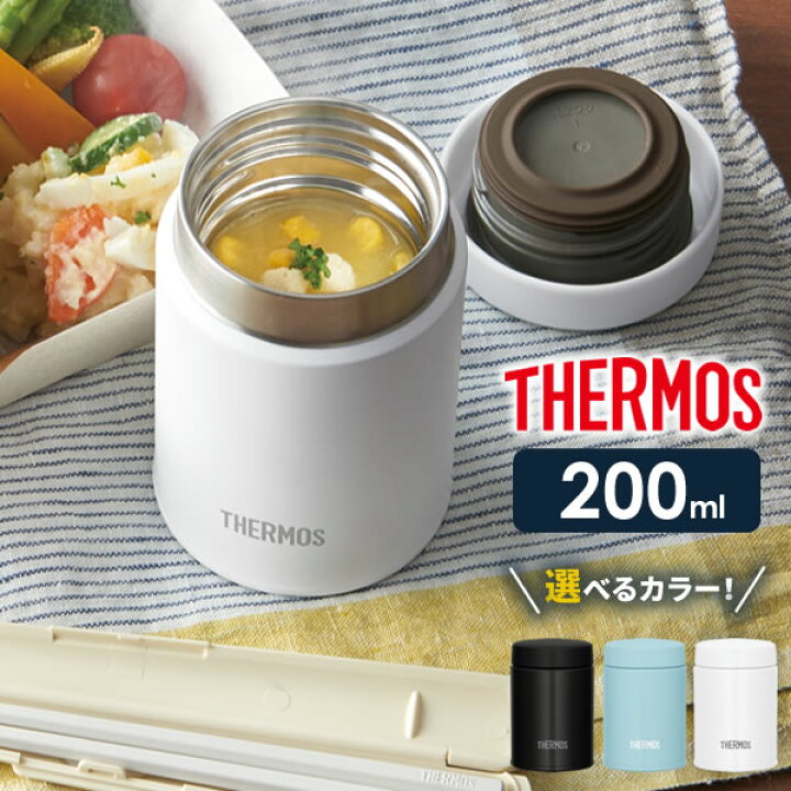 楽天市場 サーモス スープジャー 真空断熱スープジャー 0ml Jbz 0 選べるカラー Thermos スープ用 シチュー用 味噌汁 小容量 保温弁当 魔法瓶 スープ マグ 容器 弁当箱 ランチポット オンラインショップ びーんず 楽天市場 サーモス スープジャー 真空断熱スープジャー 0ml Jbz 0 選べるカラー Thermos スープ用 シチュー用 味噌汁 小容量 保温弁当 魔法瓶 スープ マグ 容器 弁当箱 ランチポット オンラインショップ びーんず