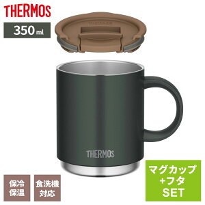 �T�[���X �^��f�M�}�O�J�b�v + �t�^�Z�b�g 350ml JDS-350 / JDS Lid(M) �b THERMOS �ۉ� �}�O �ۗ� ������� �t�^�t �W�t�� �X�^�b�L���O �d�˂��� �X�e�����X��