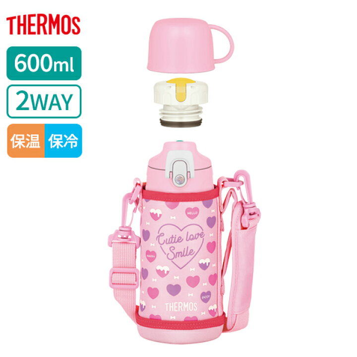 楽天市場】サーモス 水筒 真空断熱2ウェイボトル 600ml 800ml 1L FJJ 