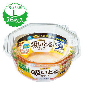 Jbv `zƂJbv L 4F 26 1837 b  ٓJbv z Rbg  z `h~ ĝ 傢[ dqWOK y؃Jbv {