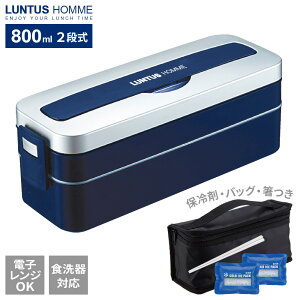 ٓ ^XMC `{bNX (ۗ܁ۗobOt) 2i 800ml Vo[ SS-T800C b `{bNX ٓ 2i jq ` H obO ۗ܂ ͂  