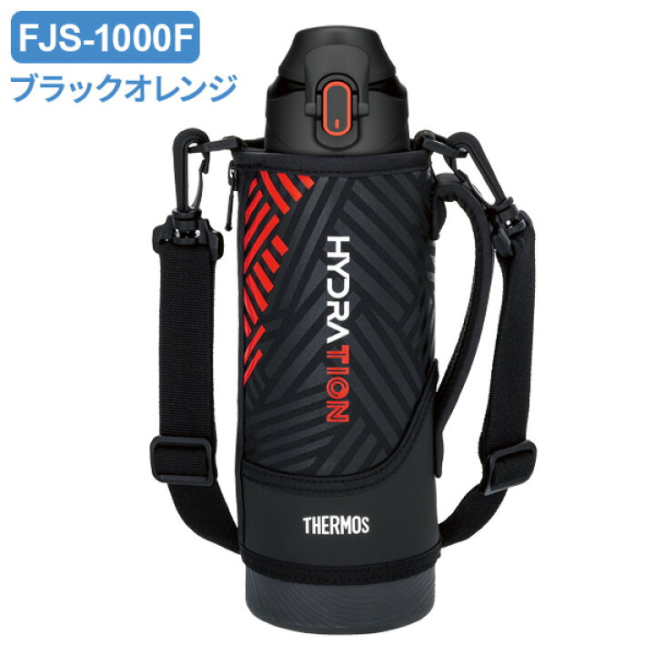 楽天市場】サーモス 水筒 真空断熱スポーツボトル 1L FJS-1000F 色が 