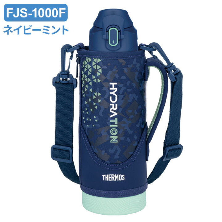 楽天市場】サーモス 水筒 真空断熱スポーツボトル 1L FJS-1000F 色が 