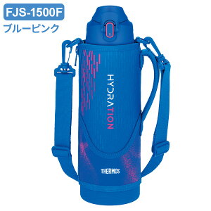 T[X  ^fMX|[c{g 1.5L FJS-1500F FIׂ b THERMOS ۗ X|[c qǂ q Jo[t y RpNg ^  ʊw w j̎q ̎q