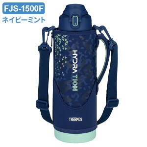 T[X  ^fMX|[c{g 1.5L FJS-1500F FIׂ b THERMOS ۗ X|[c qǂ q Jo[t y RpNg ^  ʊw w j̎q ̎q