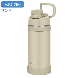 サーモス ループ付き水筒 真空断熱スポーツボトル 750ml FJU-750 色が選べる ｜ THERMOS ループつき 保冷 キャップ スポーツ 子ども 子供 カバー付き 軽量 コンパクト 運動会 遠足