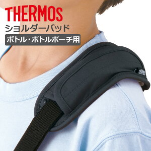 T[X RJo[ V_[pbh API-002 IׂJ[FANAu[ / fB[vubN / J[L / Cgp[v / ~g b p[c THERMOS q Xgbv Jo[