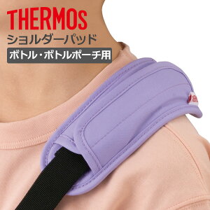 T[X RJo[ V_[pbh API-002 IׂJ[FANAu[ / fB[vubN / J[L / Cgp[v / ~g b p[c THERMOS q Xgbv Jo[