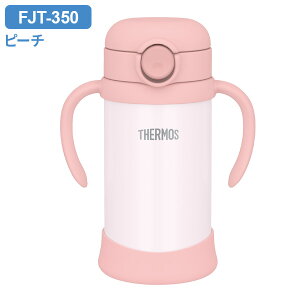 T[X Xg[}O ܂قт̃xr[Xg[}O 350ml FJT-350 FIׂ b THERMOS xr[}O Xg[ ۗ @т\ xr[ }O 킢 Vv X}[g