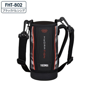 T[X |[` FHT nfB|[`iXgbvjyIׂFTHJo[z b THERMOS nfB|[` Jo[ P[X ꂪv ʊw X|[c | Xgbv 0.8L / 1L / 1.5L