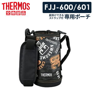 y{20`Si|Cg5{zT[X Jo[ FJJ nfB|[`iXgbvj 600mlp b THERMOS |[` ̂ {g P[X ւ  0.6L  i | ی Xgbv 