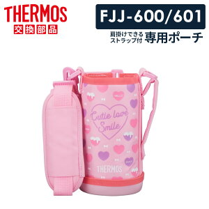 T[X Jo[ FJJ nfB|[`iXgbvj 600mlp b THERMOS |[` ̂ {g P[X ւ  0.6L  i | ی Xgbv 