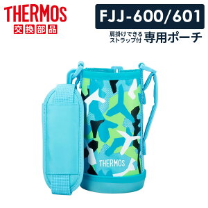 T[X Jo[ FJJ nfB|[`iXgbvj 600mlp b THERMOS |[` ̂ {g P[X ւ  0.6L  i | ی Xgbv 
