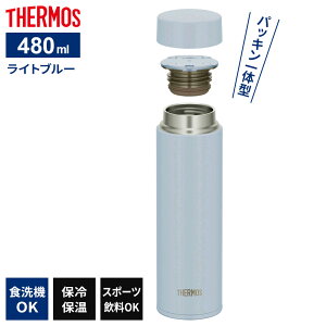 T[X  H@Ή ^fMP[^C}O JOQ V[Y 350ml 480ml 600ml IׂJ[ b THERMOS ې􂢃jbg 􂢂₷ y RpNg gу}O }O{g ۉ ۗ  l